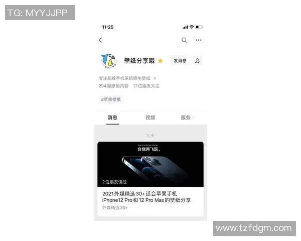 乌拉圭对阵日本精彩直播全程回放及赛后分析分享